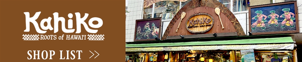 cayhaneオンラインショップ