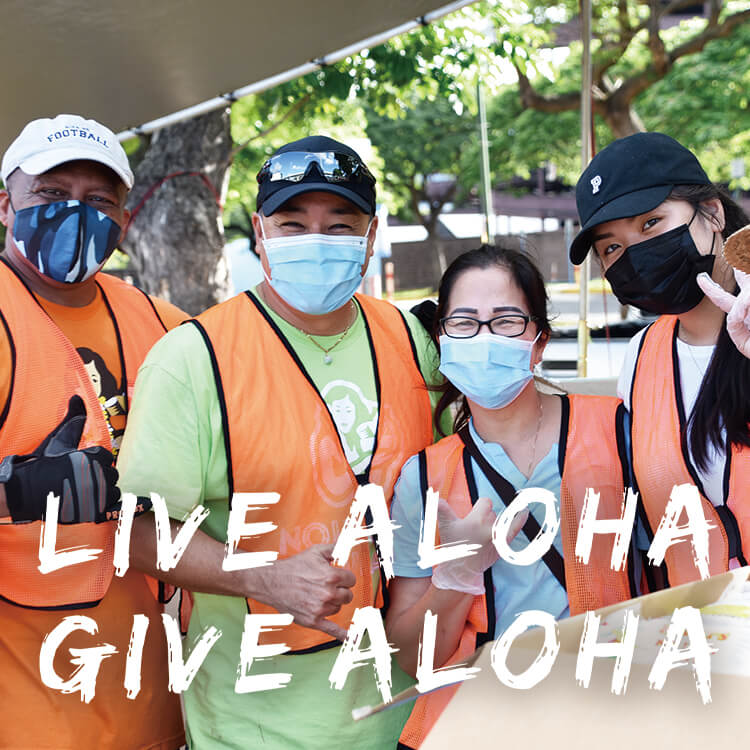 コロナ禍のHAWAIIへ、ALOHAを届けるチャリティープロジェクト 「LIVE ALOHA GIVE ALOHA PROJECT」