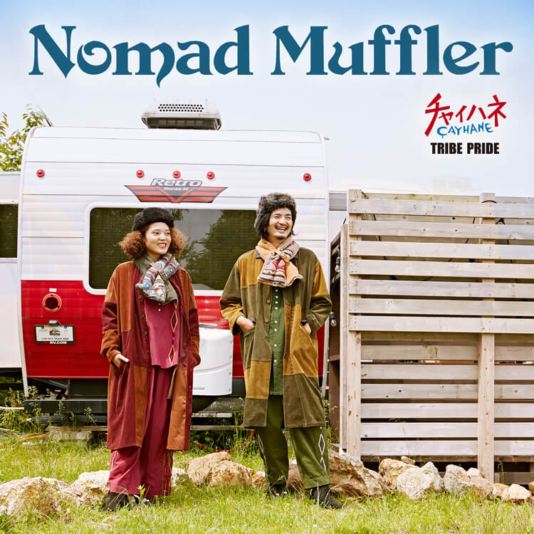 What's Nomad Muffler？