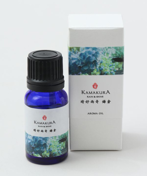 晴好雨奇アロマオイル
