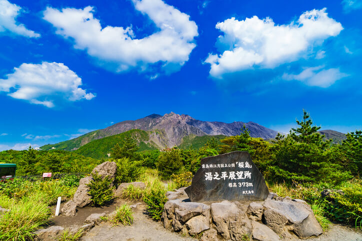 霧島錦江湾国立公園