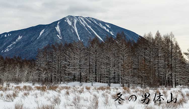 2024年の男体山の山開きはいつ？