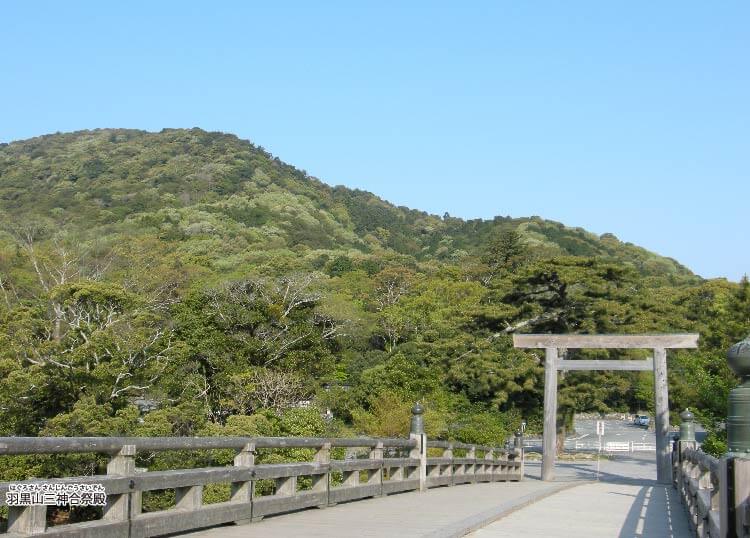 出羽三山神社（月山神社）