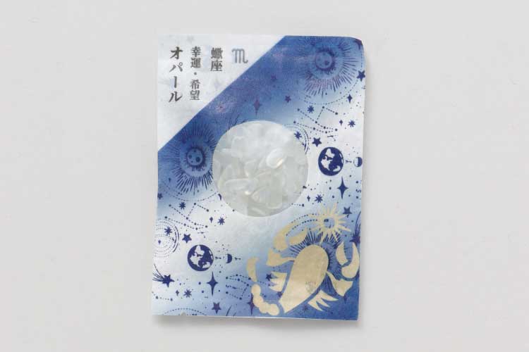 星座ストーンチップ 税込み￥1,320