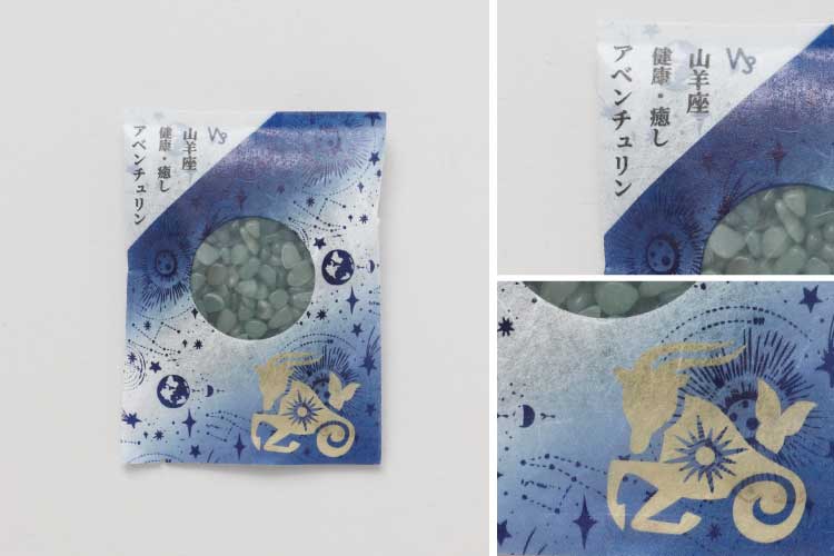 星座ストーンチップ 税込み￥1,320