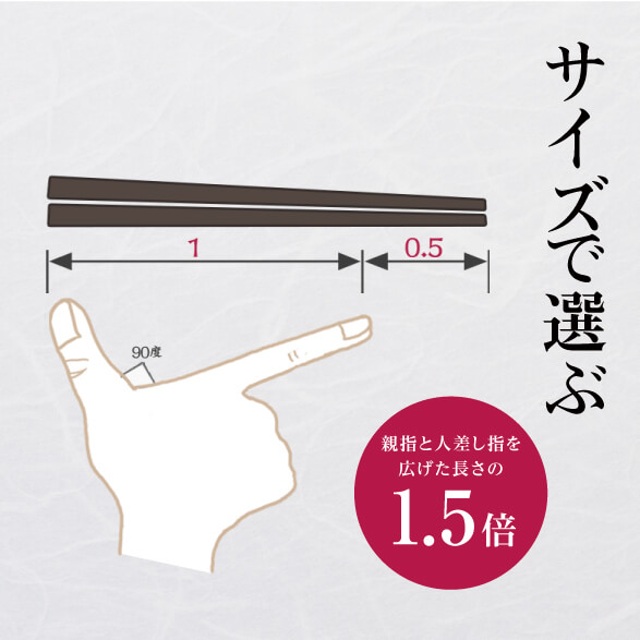 サイズで選ぶ