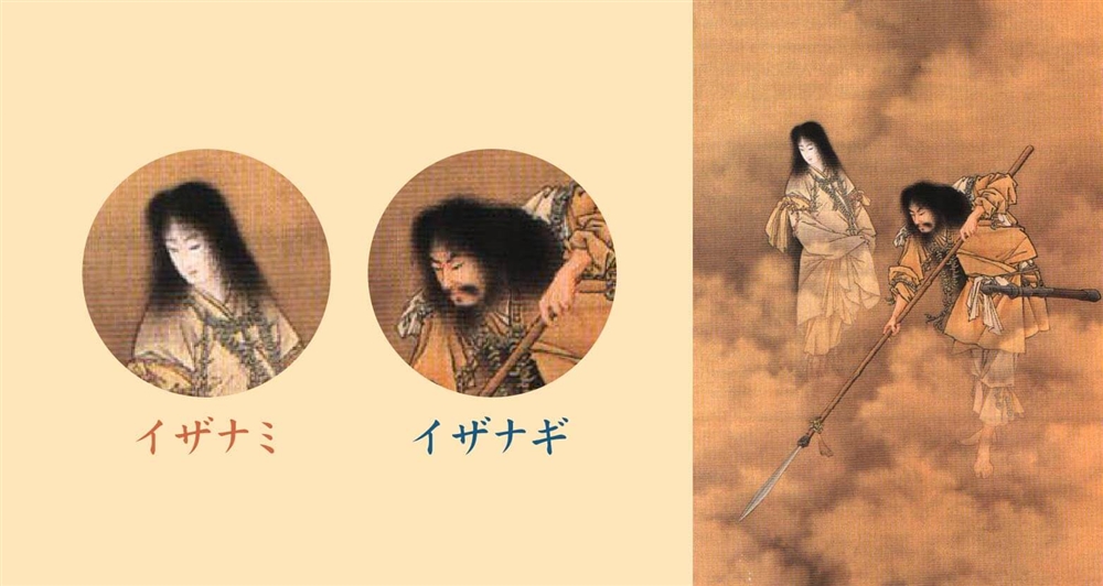 火の神の血から生まれた水の神