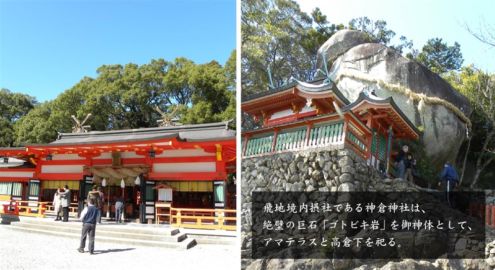 熊野那智大社