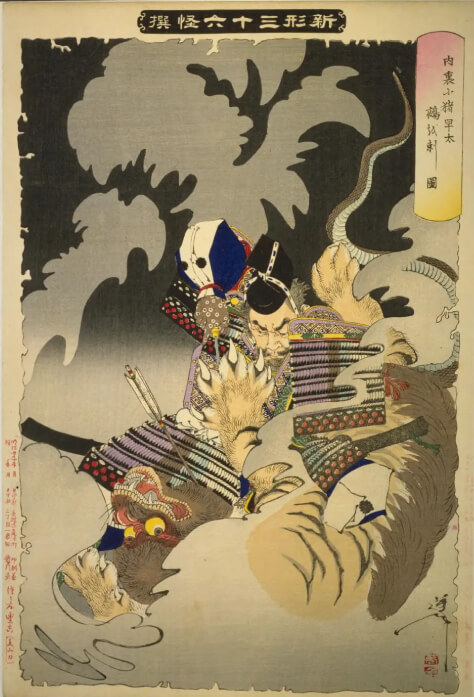 月岡芳年　『新形三十六怪撰』「内裏に猪早太鵺を刺図」