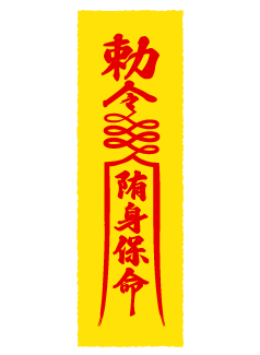 お札の起源とデザイン