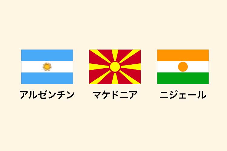 太陽