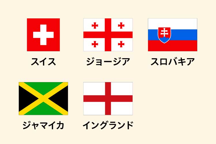 十字
