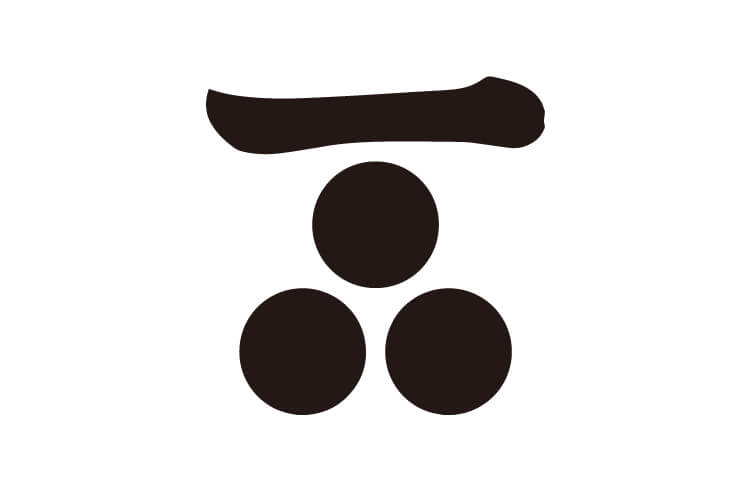 文字紋