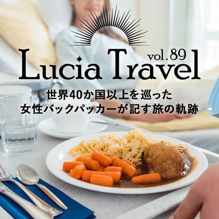 海外の産後の過ごし方とは？フランスとドイツの質素すぎる産後の食事