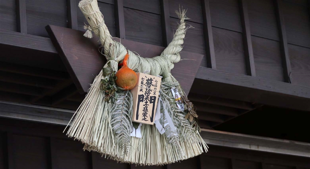一年中飾られる伊勢地方の注連縄（しめ縄）