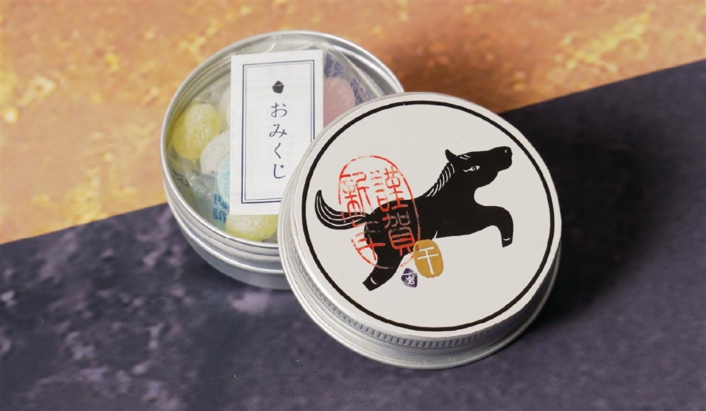 おみくじ入りの飴缶
