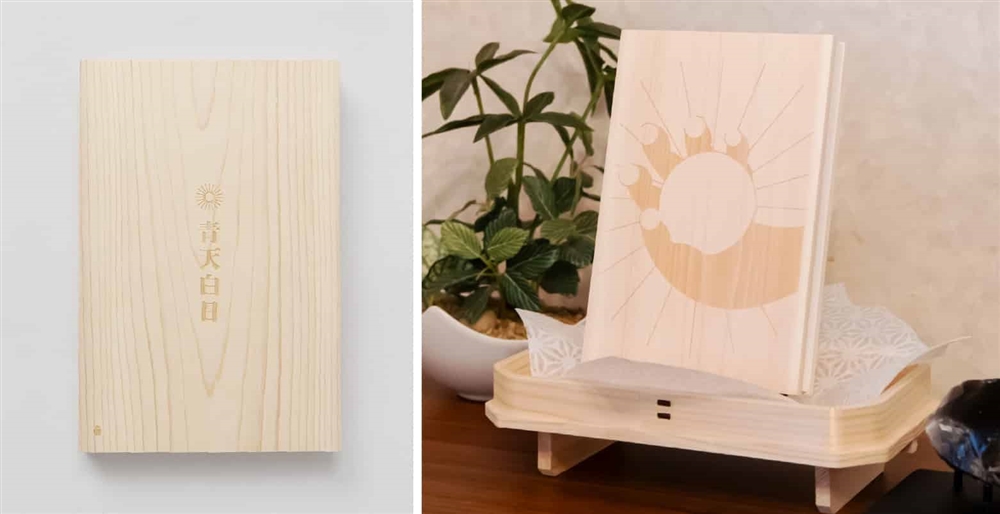 神様叶 アマテラスブレスレット