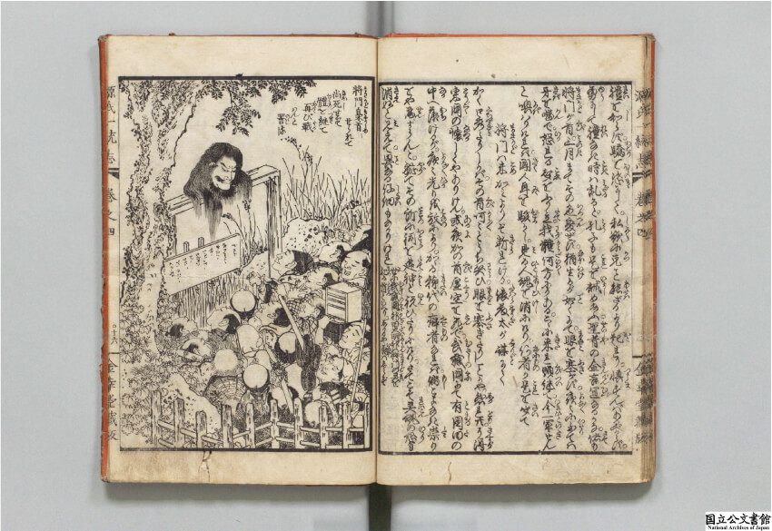 まるで生きているよう⁈将門の晒し首