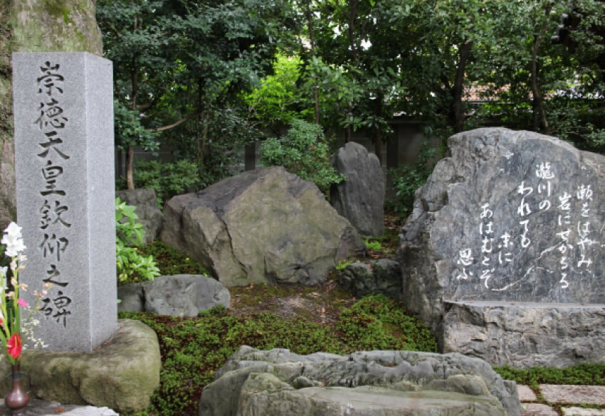 白峯神宮／京都