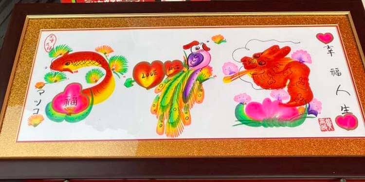 花文字と吉祥文様～縁起を呼ぶ絵柄の意味