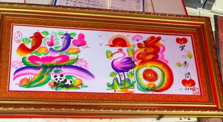 横浜中華街で出会う花文字〜あなただけの開運オーダーメイド