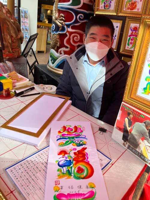 花文字を書いてくださった先生、10分ほどで描きあがりました！ありがとうございます。