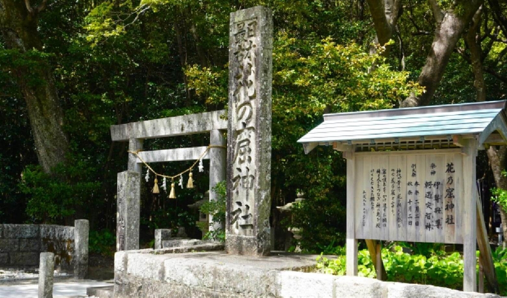 花窟神社／三重県