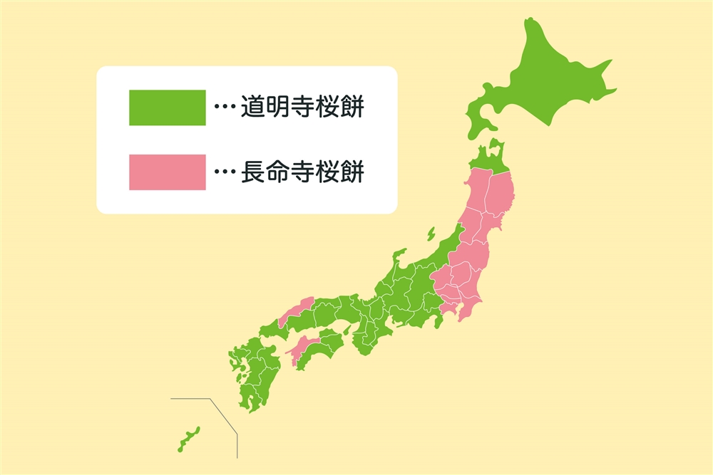 道明寺桜餅の特徴