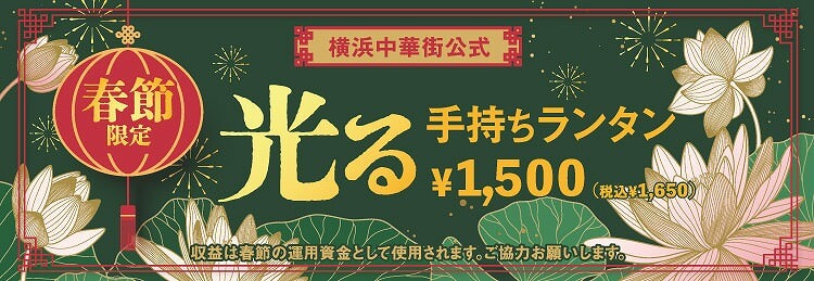 春節に食べると縁起の良い食べ物