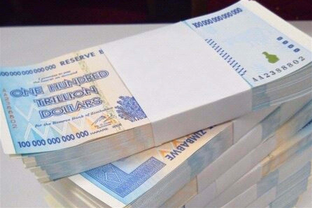 おもしろいアフリカのお金