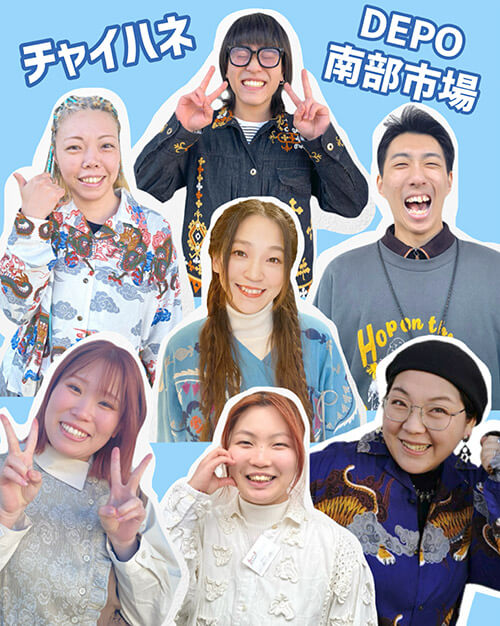 チャイハネDEPO南部市場店　（投票率：94.2％）