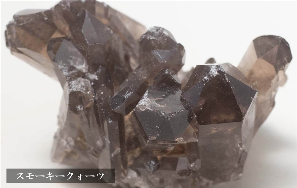黒水晶はなぜ黒い？