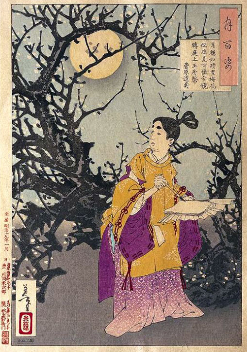 月岡芳年『月輝如晴雪 梅花似照星 可憐金鏡転 庭上玉房馨 菅原道真』