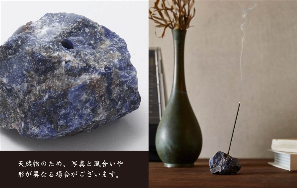 石香立て｜ソーダライト