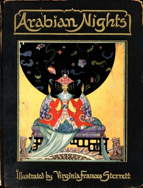 アラビアンナイトとの違いは？