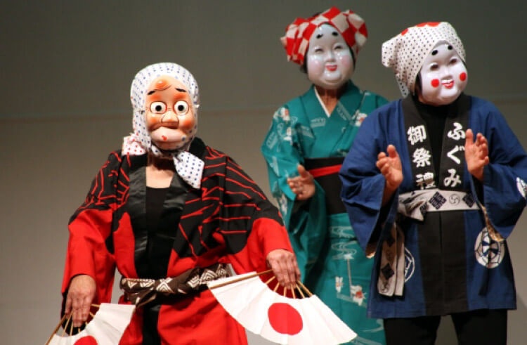 おかめとひょっとこが登場する伝統芸能