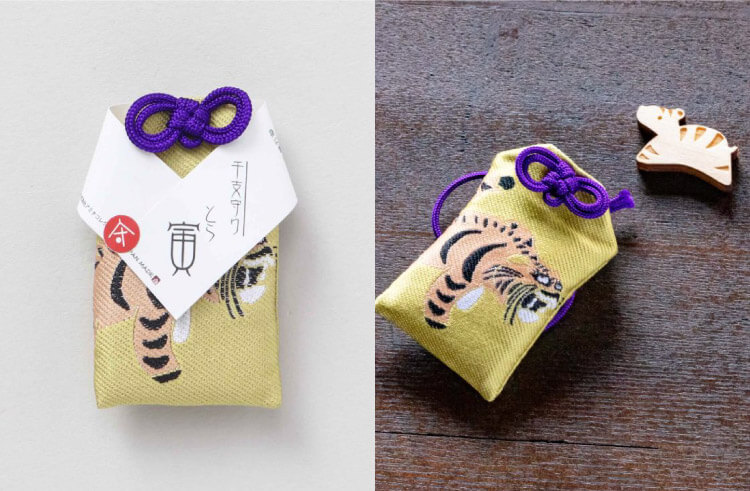 干支あまた守り