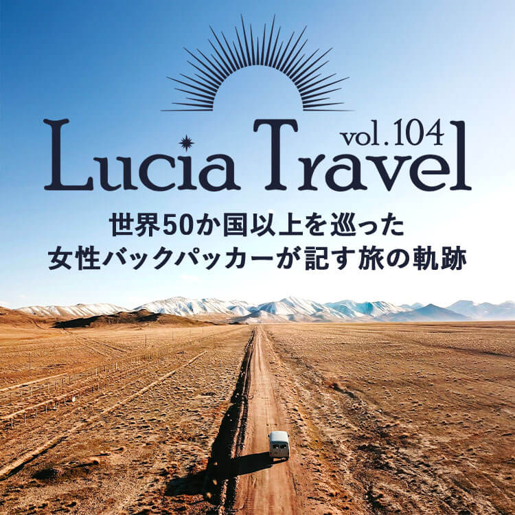カザフスタン（アルマトイ）からキルギス（ビシュケク）へ国境越え｜バスより早い陸路での行き方とは？