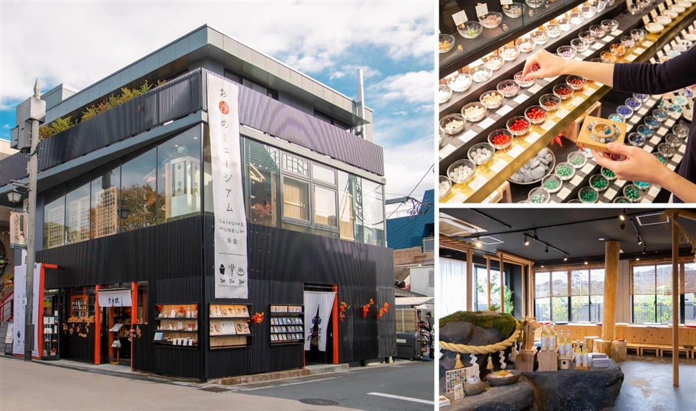 鎌倉には岩座の店舗も