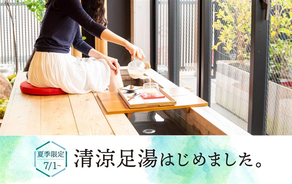 鎌倉には岩座の店舗も