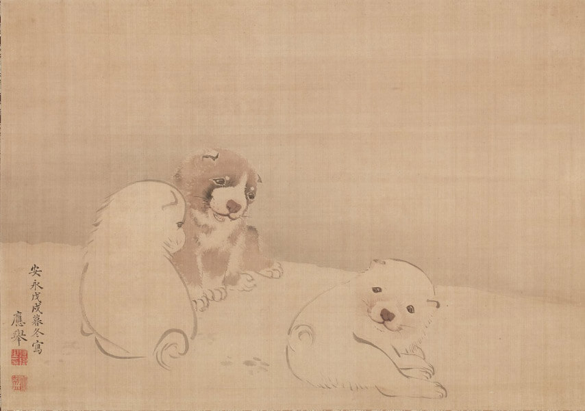 「狗子図」