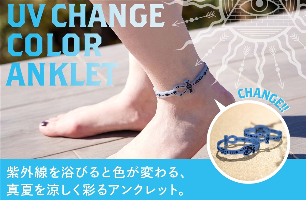二つのモチーフが組み合わさったアクセサリー