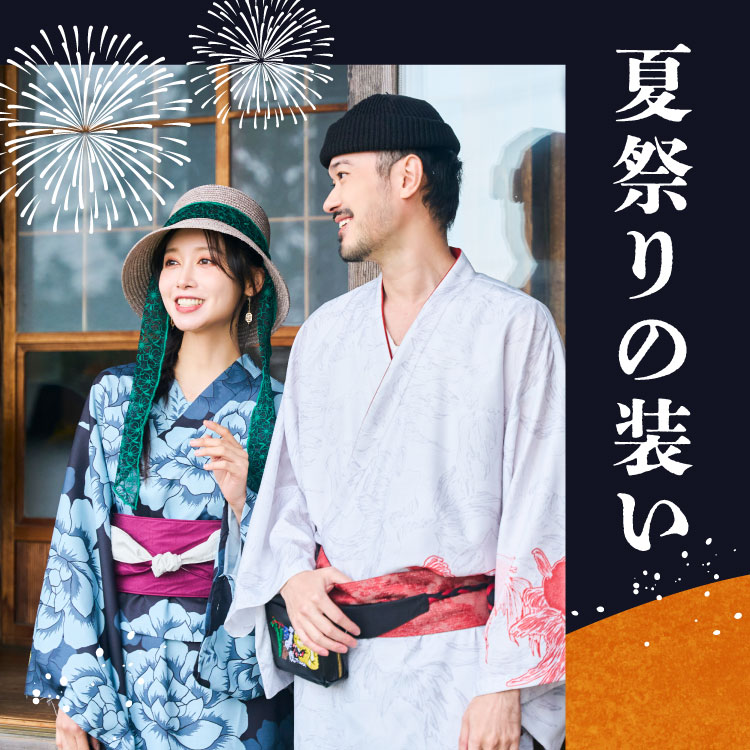 夏祭りの服装は？浴衣じゃなくても楽しめる、和の雰囲気を感じるおすすめコーデを紹介