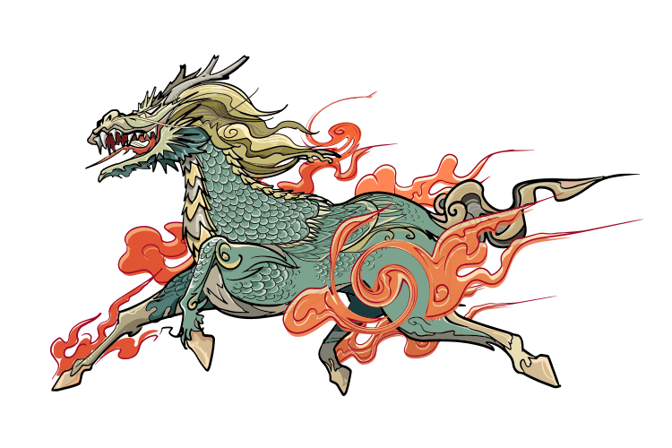 麒麟