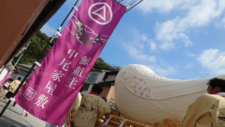 鯨の町興し　呼子に受け継がれる文化