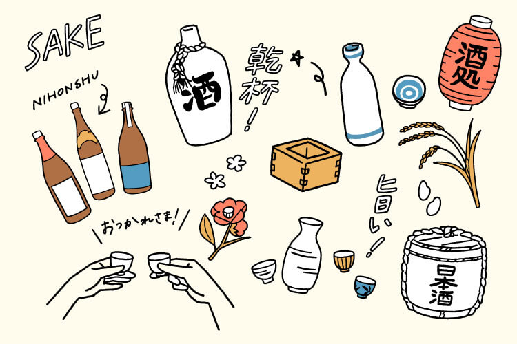 日本酒の日は何をする日？