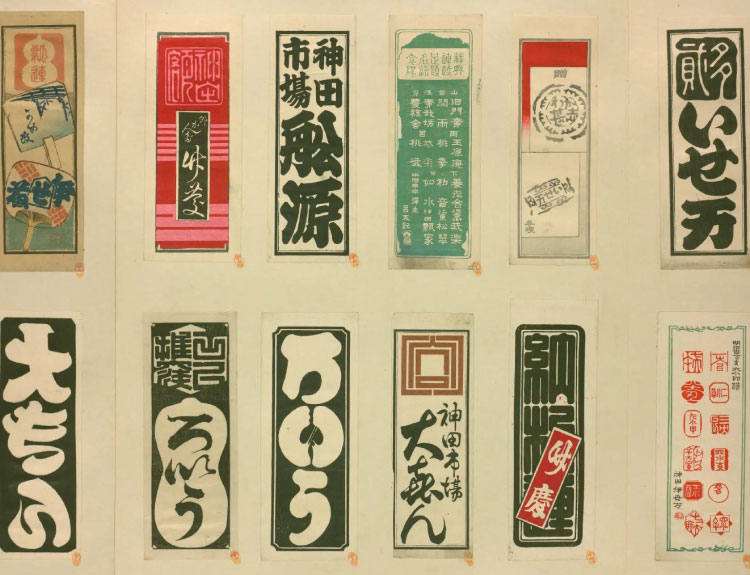 千社札の特徴とは？