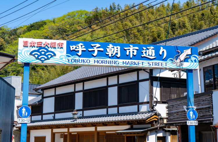 呼子朝市（佐賀県）の魅力