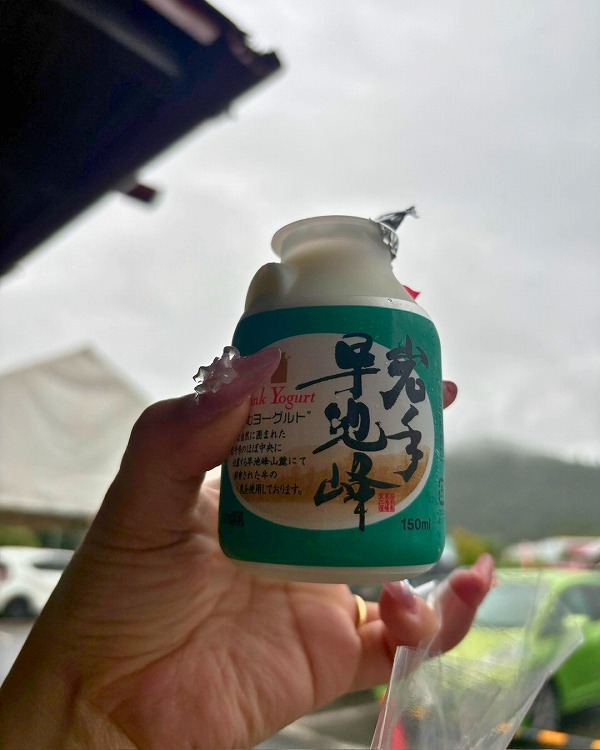 早池峰ヨーグルト