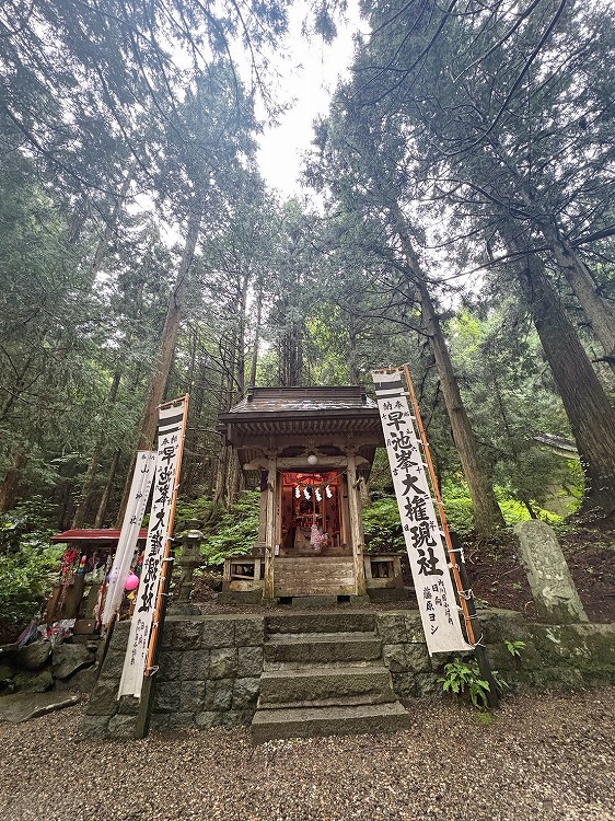 早池峰